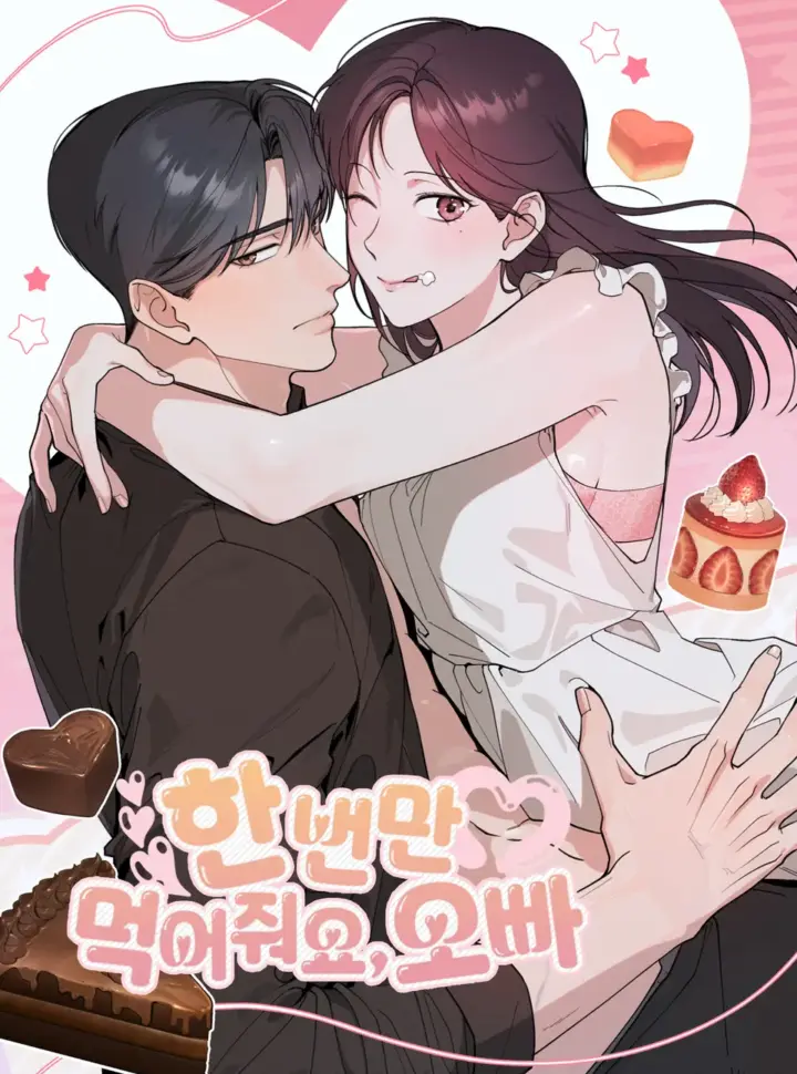 〖18+〗- Chỉ Ăn Một Lần Thôi Nhé, Oppa