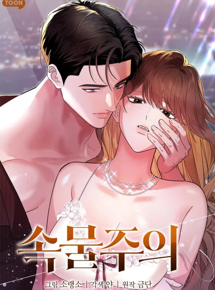 [18+] Chủ Nghĩa Thực Dụng