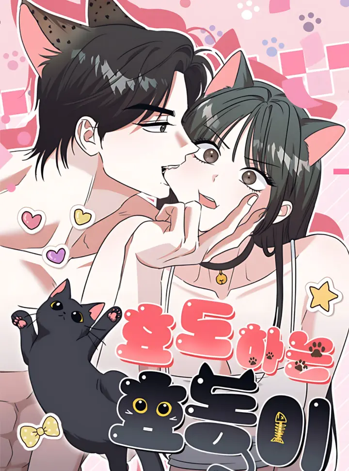 〖18+〗- Hyodong Hiếu Thảo