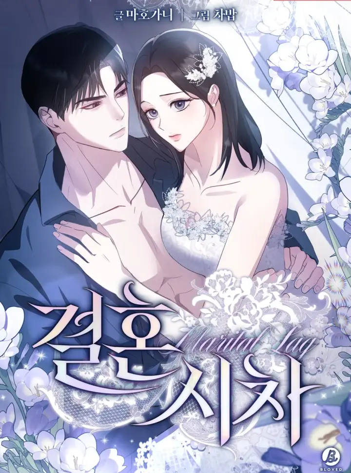 [ 18+ ] Khoảng Lệch Hôn Nhân