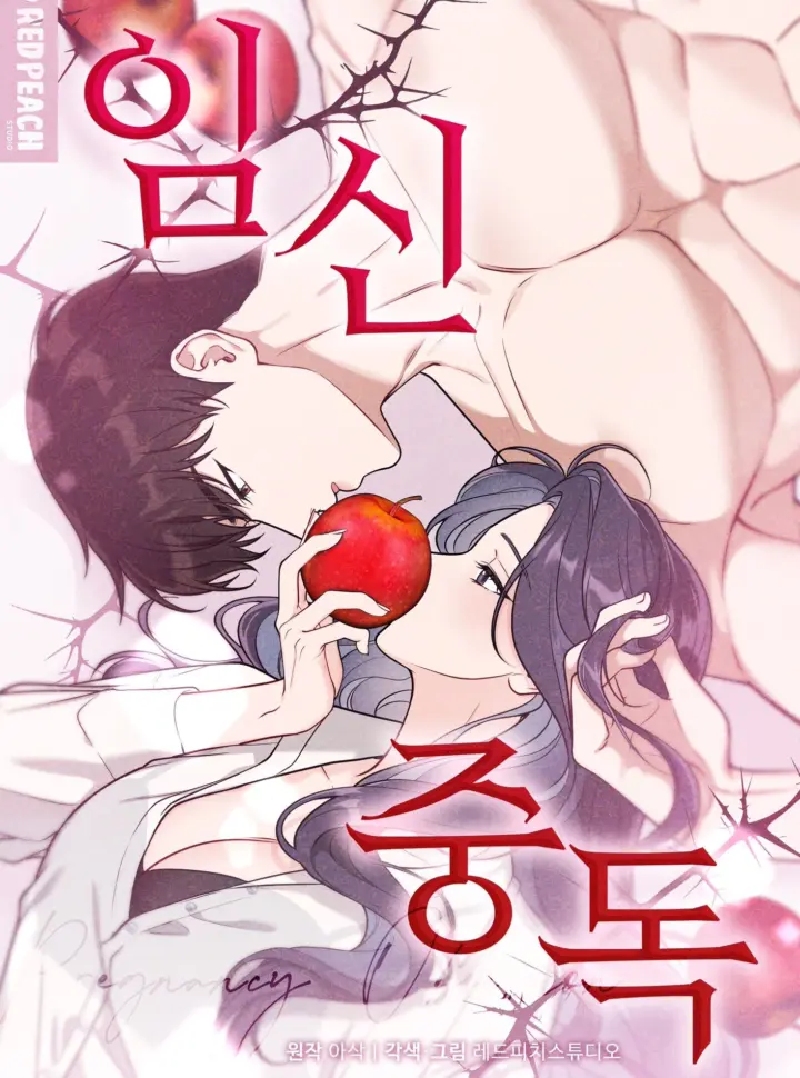 [18+] Nghiện Mang Thai