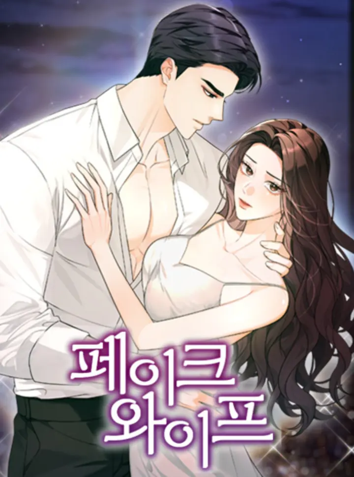 〖18+〗- Người Vợ Giả