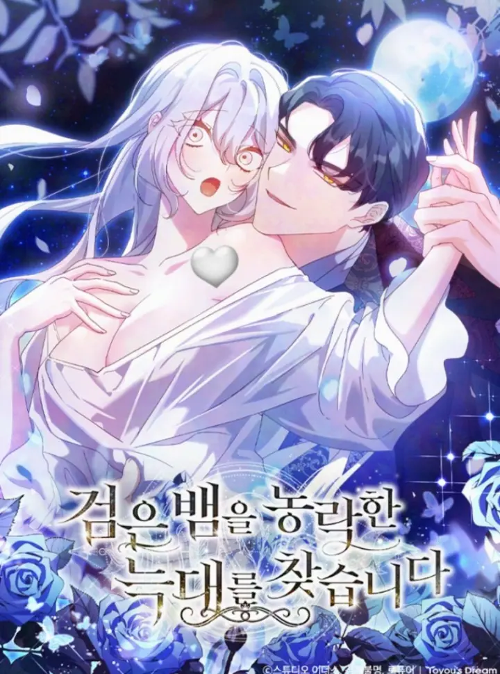 [18+] Tôi Đang Tìm Con Sói Đã Trêu Đùa Con Rắn Đen