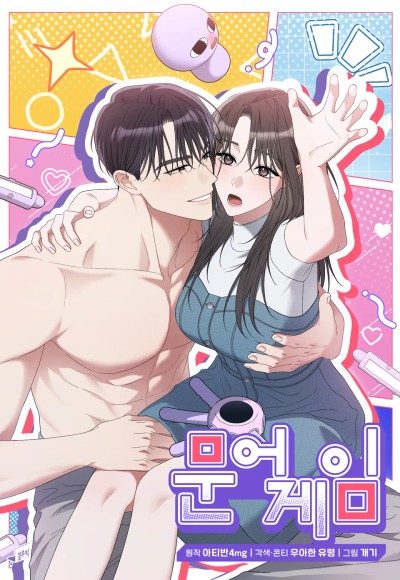 [18+] Trò Chơi Bạch Tuột