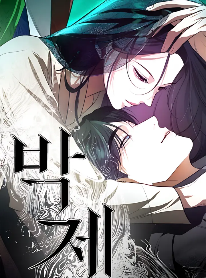 〖18+〗- Vật Trưng Bày