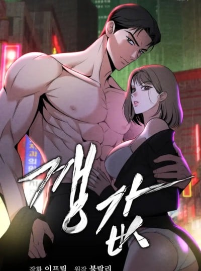 『18+』Cái Giá Phải Trả