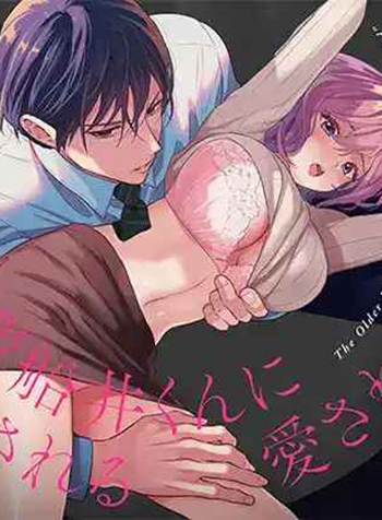 Anh Ấy Chữa Lành Tôi Bằng Tình Yêu