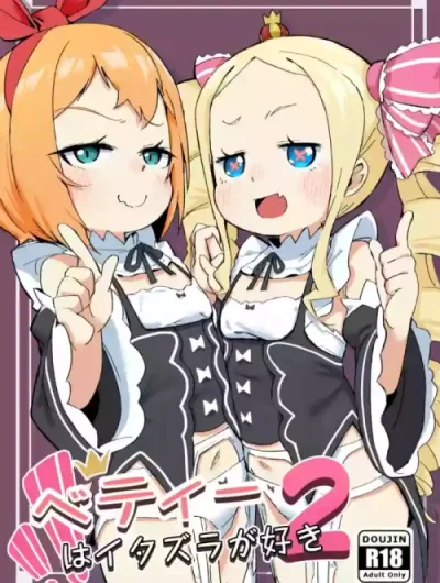 Betty Wa Itazura Ga Suki 2 | Mischief Is Betty's Middle Name! 2