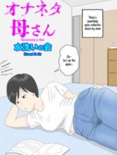 Bị Mẹ Phát Hiện Đang Rình Trộm Thủ Dâm [Onaneta Kaa-San; Masturbating To Mom]