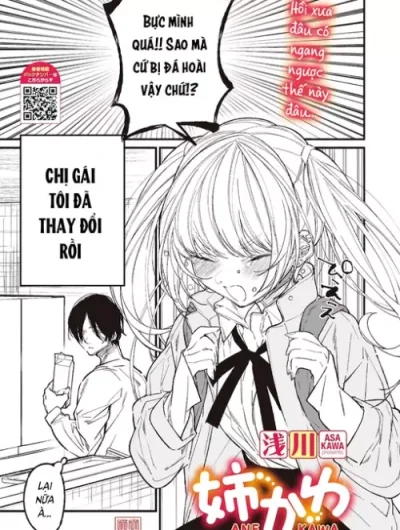 Chị Gái Dễ Thương