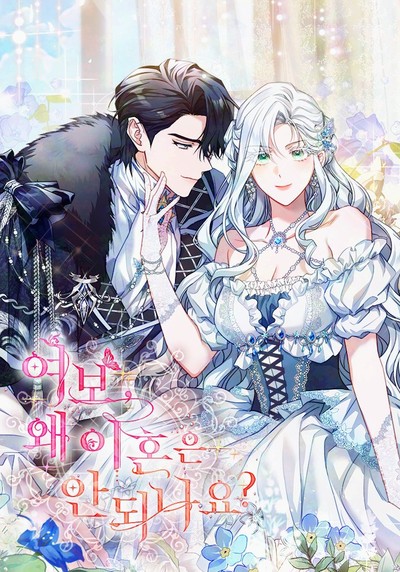 Chồng Ơi, Tại Sao Chúng Ta Không Thể Ly Hôn?