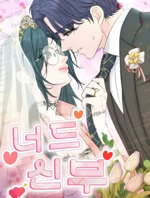 Cô Dâu Mọt Sách