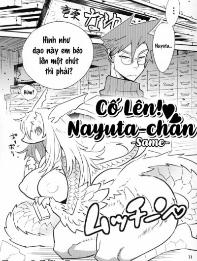 Cố Lên ! Nayuta-Chan