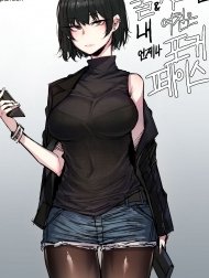 Cô Nàng Lạnh Lùng [My Cool Girlfriend]