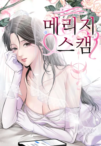 Cuộc Hôn Nhân Dối Lừa