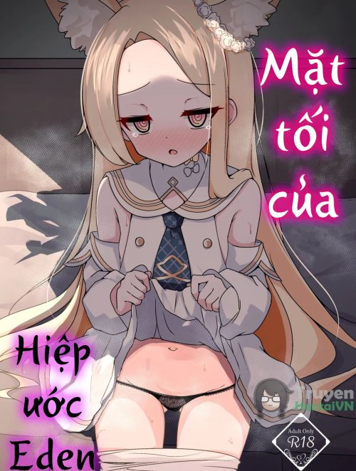Eden Jouyaku No Uragawa De.