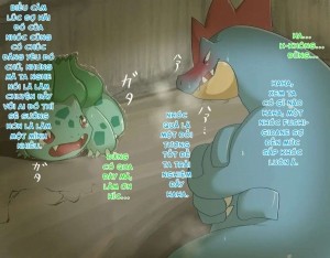 Fushigidane X Ordile