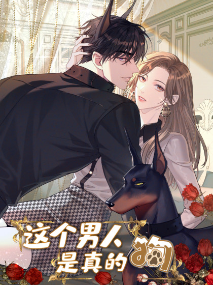 Gã Đàn Ông Này Đúng Là Cẩu Nam Nhân