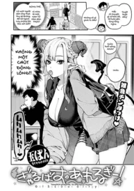 Gal-Succubus Allergy!