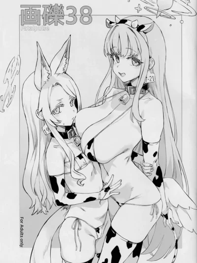 Gareki 38
