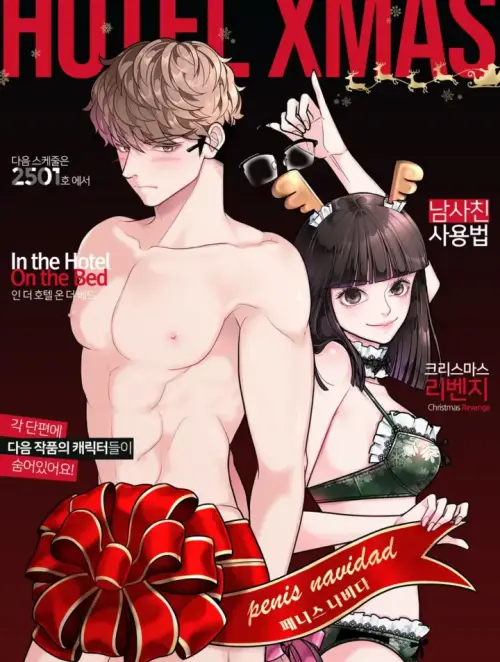 Giáng Sinh Ở Khách Sạn