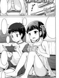 Girls Meet Tt [がーるみーつTt]