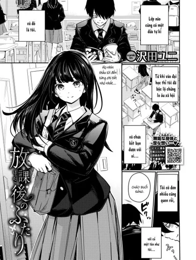 Houkago No Futari
