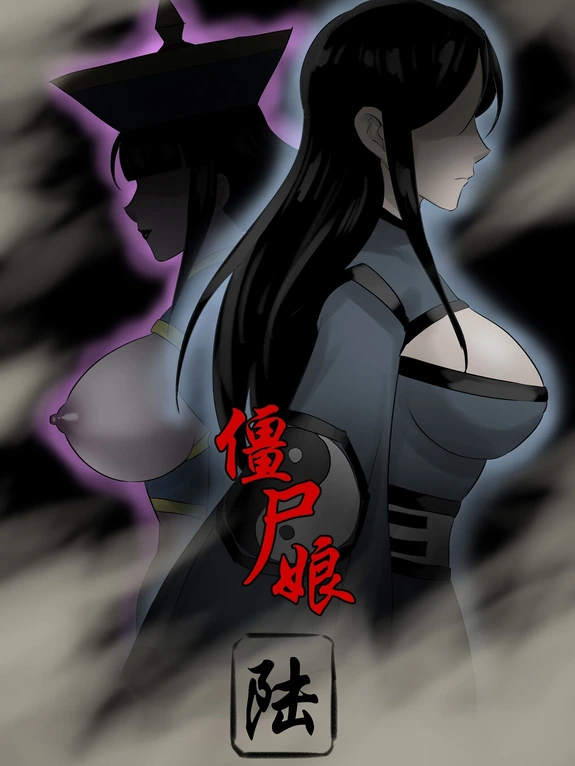 Jiangshi Musume Chapter 1-6