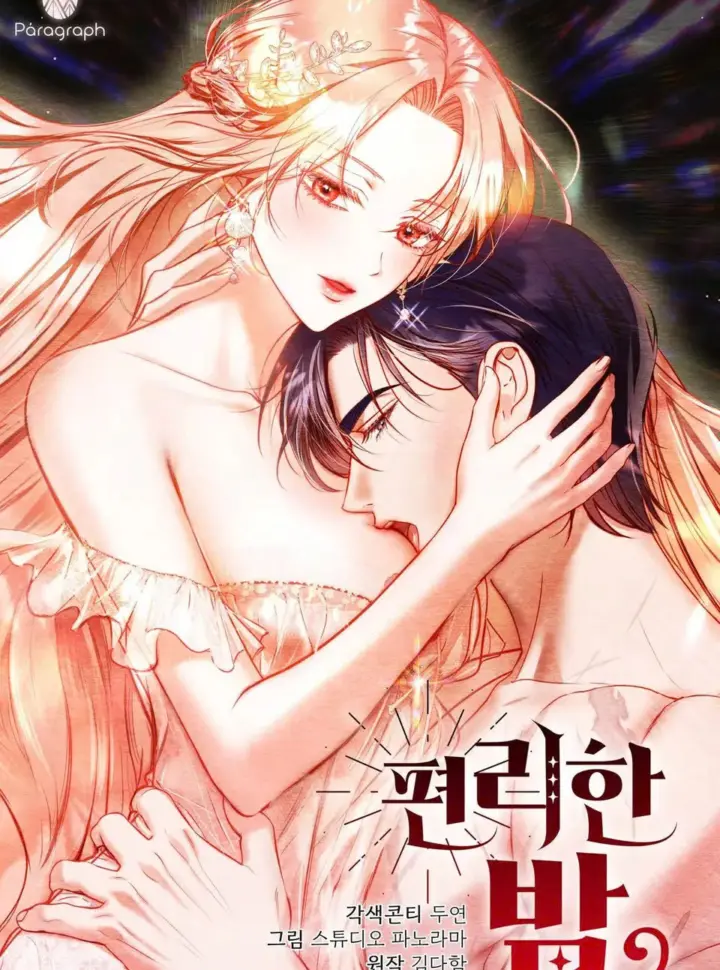 [ Không Che 18+ ] Đêm Thoải Mái