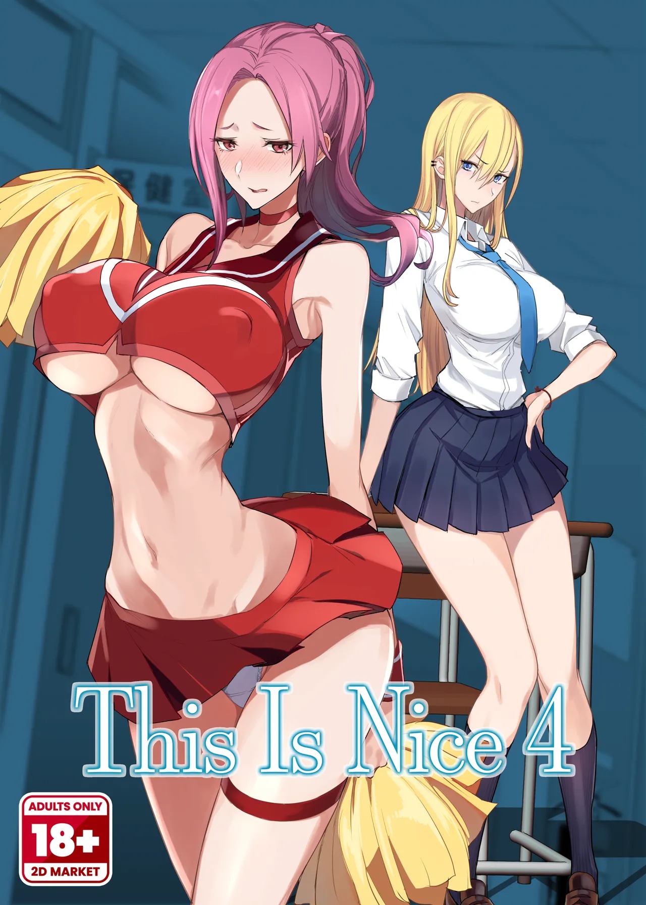 Konna Ii Koto Ni | This Is Nice 4