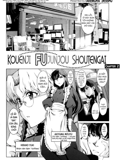 Kouenji Fujunjou Shoutengai 2