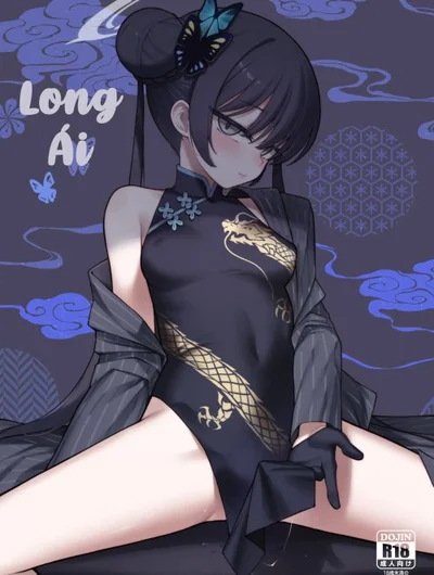 Long Ái + Xìmini Rumi