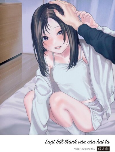 Luật Bất Thành Văn Của Hai Ta