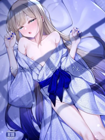 Motto Captain To Iroiro Ecchi Hon