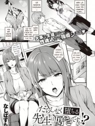(Nasipasuta) Darashinaku Ochiru Sensei Wa Suki Desuka!? [だらしなく堕ちる 先生は好きですか?, Do You Like Sloppy Degenerate Teachers?]