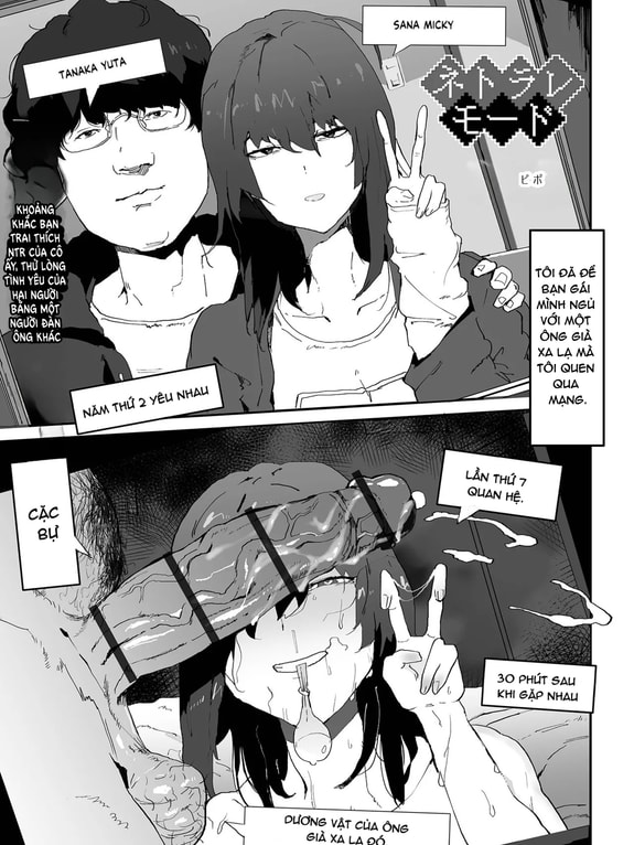 Netorare Mode