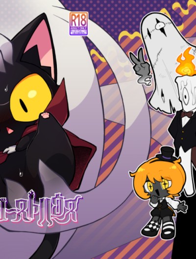 Ngôi Nhà Ma Dâm Đảng