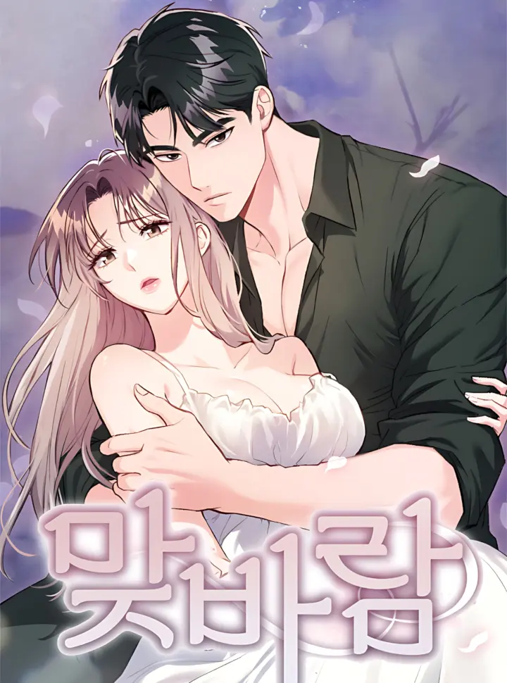 Ngược Hướng Gió