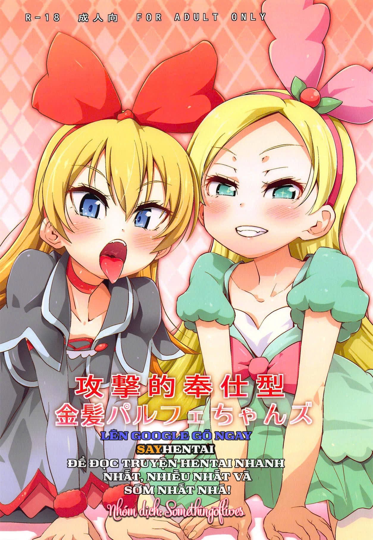 Những Nàng Parfait Tóc Vàng Phục Vụ Chủ Động, Đầy Kích Thích