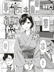 Nyuuhakushoku No Iyashi [Milky-White Colored Healing]