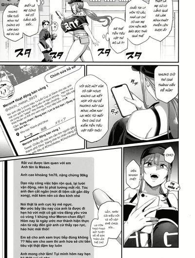Paihame Kazoku #1 Suika Kaikou