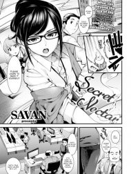 Secret Nectar [Comic Kairakuten 2017-08]
