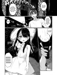 Shouten Sasete Kudasai [Delicious Otokonoko ~Soto Wa Muchimuchi Naka Wa Torotoro~]