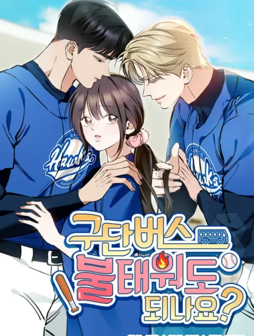 Tôi Có Thể Đốt Xe Buýt Của Câu Lạc Bộ Không?