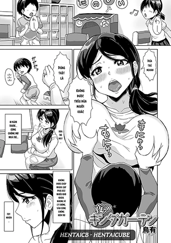 Trường Mẫu Giáo Ban Đêm