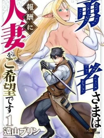 Vị Anh Hùng Muốn “Vợ Người Ta” Làm Phần Thưởng