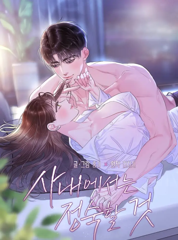 Xin Hãy Đúng Đắn Nơi Công Sở